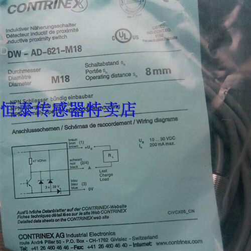 全新高精度模拟量瑞士科瑞接近开关 DW-AS-509-M18-120 320 390