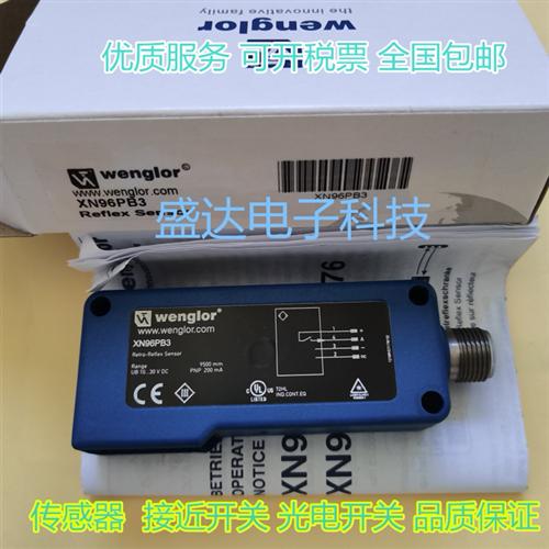 全新光电  XN96PB3 YK12NA7 XN96PA3 XN96VBH3X N96VDH3