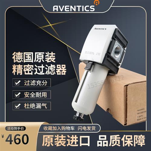 议价R412006011 德国安沃驰过滤器全新现货原装正品快速