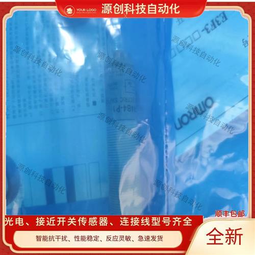 议价全新明治漫反射光电开关PXM18-D40N PXM18-D10P传感器质保一