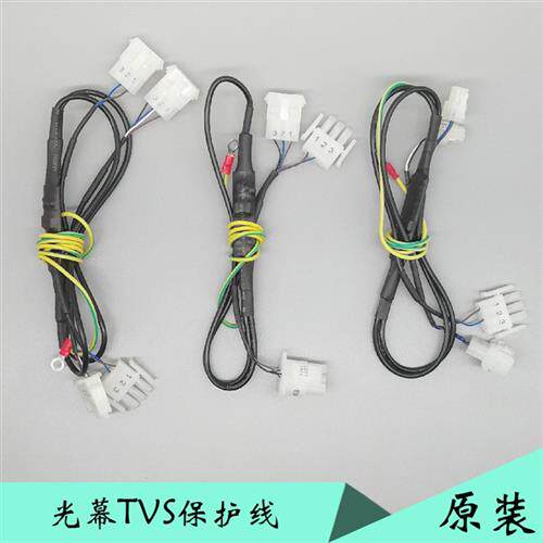 瑞电士电梯光幕线TVS适用于巨人通力广日奥的斯XAA175BZ1