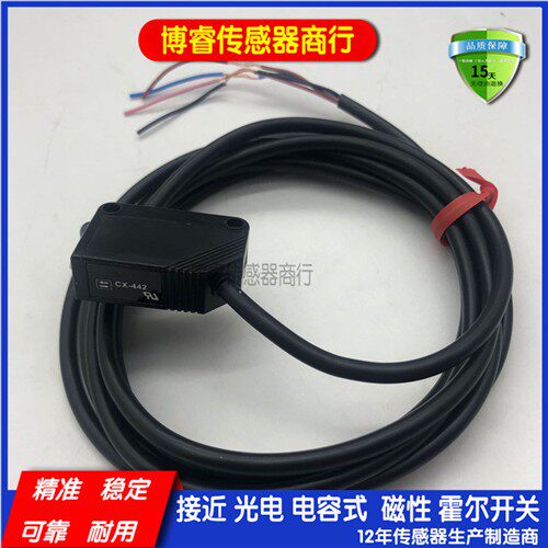 全新方形光电开关传感器BJN100/BJN50-NDT BJN50-NDT-P BJG30-DDT