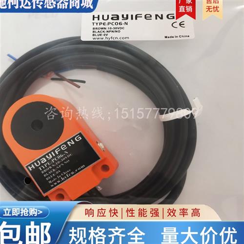 议价华怡丰 PC05-N/PC06/PC08-N/PC10-N/PC12-N/PC15-N/PC16-