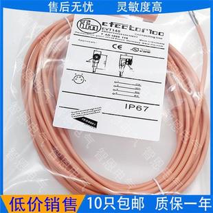 全新现货易福门M8弯头4芯电缆连接线EVT140接插件10连接线传感器