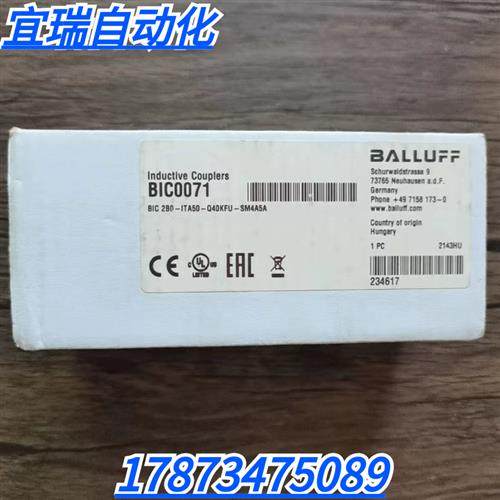全新原装  BIC0071 耦合器 BIC 2B0-ITA50-Q40KFU-SM4A5A