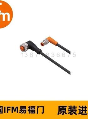 IFM连接电缆EVT173 VDOAF032VAS00,6E03STAF030VAS