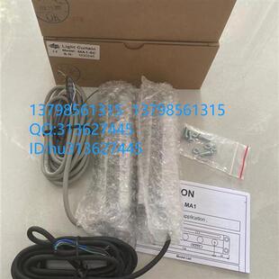 MSB2 20C 12C MA2 16C 安全光幕MA1 CBT 5MSB2