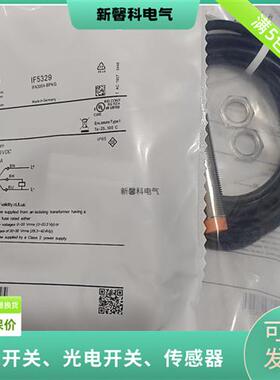 现货接近开关传感器IF6014/IF5329/IF5580/IF5994/IF5492品质保证