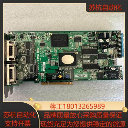AVAL DATA APX-3312/2VT IPCE-DC