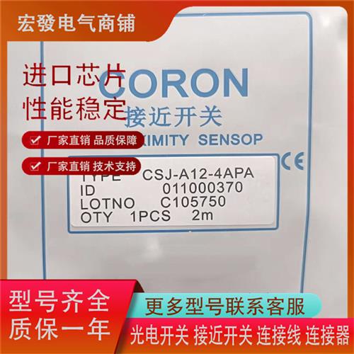 议价CSJ-A12-4ANA 4APA 4ALA 4GKA 4ANB 4APB 4ALB4GKB A12A-