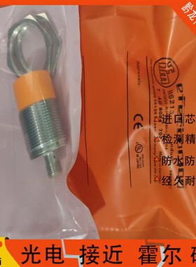 易福门接近IIS213 IIS709 IIS701 IIS206 IIS700 IIS230 IIS238