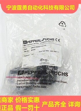 全新原装德国P+FNRB15-30GM50-E2-C-V1接近开关261033现货