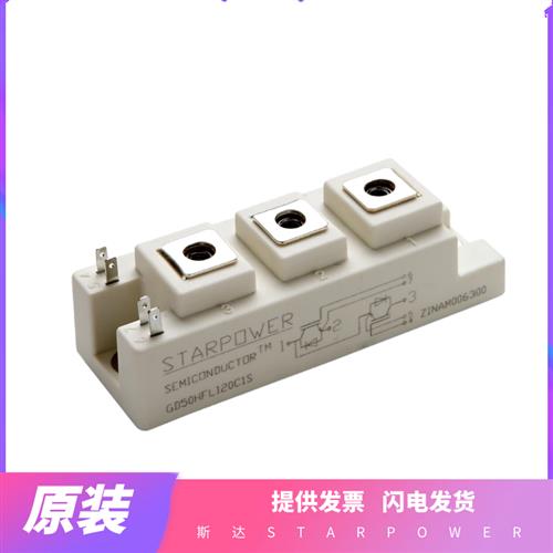 议价GD75HFU120C1S全新正品