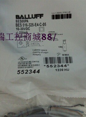 全新特价供应接近开关BES 516-213-E4-E-PU-05质保一年
