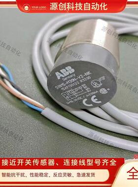 全新ABB接近开关SIF10-M30N-V2 SIN15-M30N-V2-PK PO NO NK AO AC