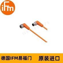 IFM连接电缆EVT171 VDOAF030VAS0010E03STAF030VAS