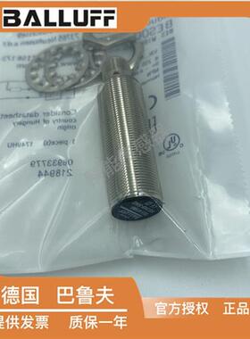 BES007L电感式三线NPN常开BES M18MI-NSC80B-S04G