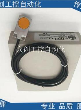 全新现货易福门感应IQ2001 IQ23008BAPKG/2M/PUR传感器