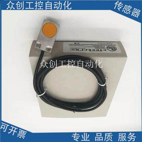 全新现货易福门感应IQ2001 IQ23008BAPKG/2M/PUR传感器