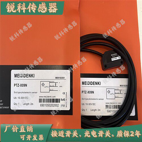 光电开关 PTE PTZ-X09N/P R400N R400P D70N D70P/C ESB-Z30N 30N