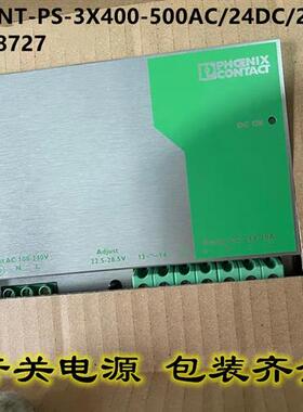 菲尼克斯开关电源 20A QUINT-PS-3X400-500AC/24DC/20 2938727
