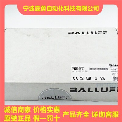 全新原装BNI00FZ网络模块BNI PNT-302-005-Z015现货