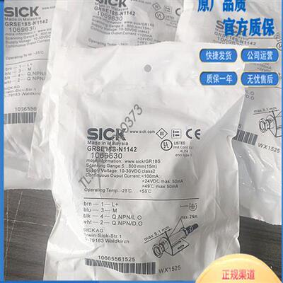 光电传感器 GRTE18S-N1112/1142/1167/1347/2342/N2347/2362