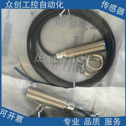 全新施克接近开关IME18-08BPSZW2S/08BPOZC0S/05BPSZC0K传感器
