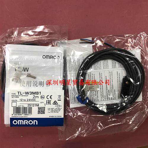原装正品日本接近开关TL-W3MB1接近传感器假一罚十