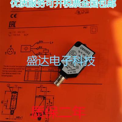 议价光电开关 O6H302 O6E400 O6E303 O6S303 O6H303 O6P303