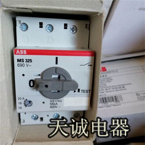 原装电动机保护断路器MS325-25 20 - 25A MS325-20 16-20A