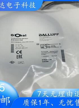 全新原装BES003M接近开关传感器BES M08MI-PSC20B-BV05现货
