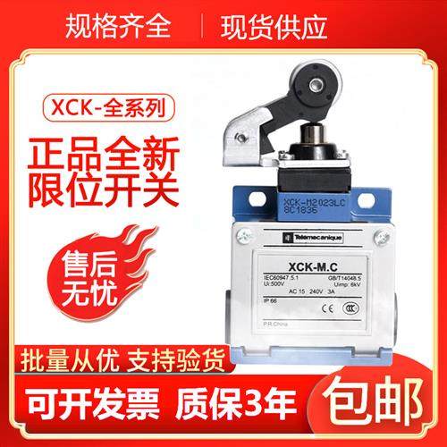 XCK-M2023LC ZCK-D23LC ZCK-D08C/D15C/D05C/D02C/D21C