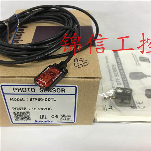 原装正品奥托尼克斯BTF30-DDTL漫反射型光电开关传感器