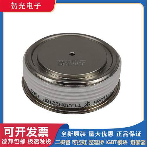 全新西码晶闸管可控硅 SW16FXC16C SW22FXC16C SW28FXC16C 现货