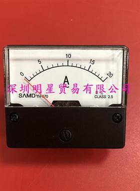 原装正品台湾电流表YH-670 AC20A电表假一罚十