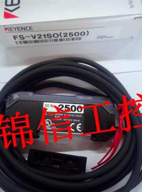 全新原装正品FS-V21SO(2500)  /光纤放大器现货