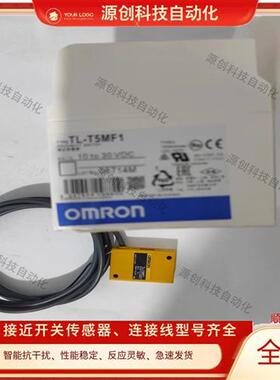 全新接近开关TL-T5MF1 TL-T5ME2 TL-T5ME25 TL-T5MF15传感器保质