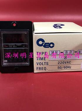 原装正品台湾CEC时间继电器MH-BD-3H S AC220V计时器假一罚十