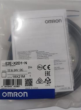接近开关E2E-X7D1-N-Z X2D1-N X3D1-N X4MD1 X8MD1X14MD1-Z传感器