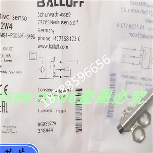 议价全新现货接近开关传感器 BES02W4 BES M08MG1-PSC60F-S