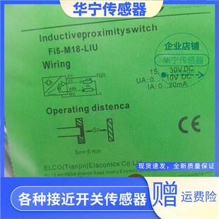 FI5 OP6L M18 Q12 T120传感器 LIU 全新现货