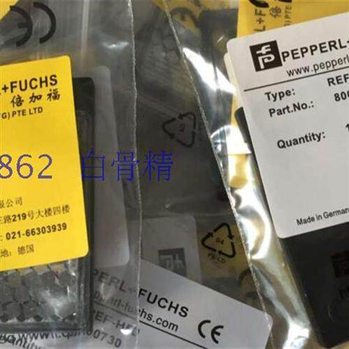 现货销售全新光电开关反光板REF-H50HT