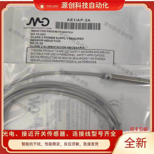墨迪AE1/AP-2A AE1/AP-2F AE1/AP-2H AE1/AP-3A AE1/AP-3F传感器