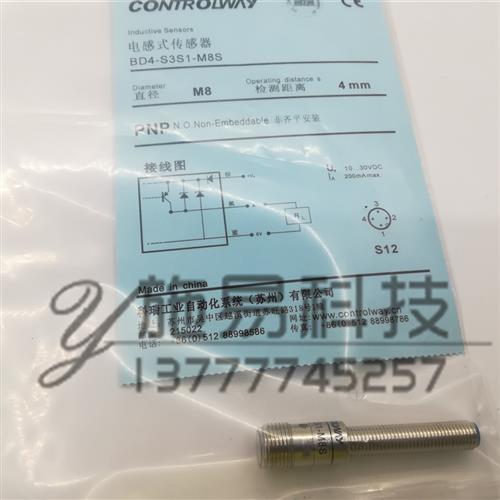 现货 全新科瑞接近开关BD4-S3S1-M8S电感式金属感应M8DC24V