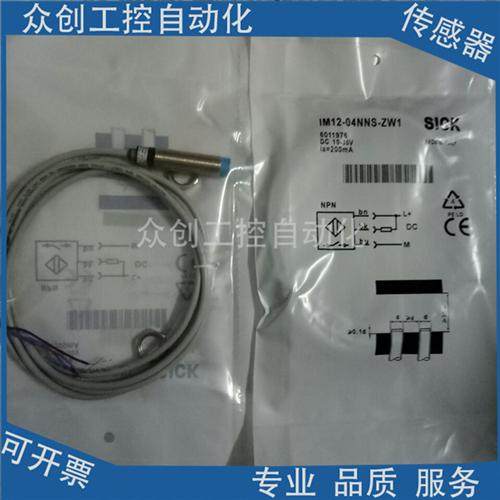 施克接近开关IM12-04NNS-ZW1 IM18-08NPS IM30-15NDS-ZC1 05BPS
