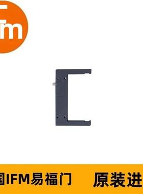 IFM叉式光电传感器OPU205 OPU-FCKG/IO-LINK/AS