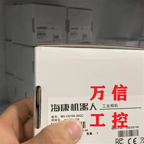 HIKVISION海康威视原装工业相机MV-CE100-30GM 30GC 31GM