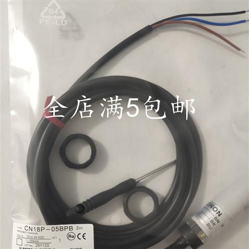全新索能电容式接近开关CN18P-05BPA传感器CN18P-05BPB品质保证