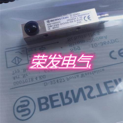 精品对射光电开关OR12SE-DOOS-01.O-SVC传感器质保